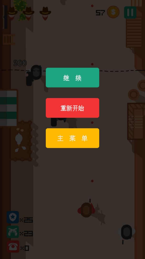 荒野大镖客游戏截图