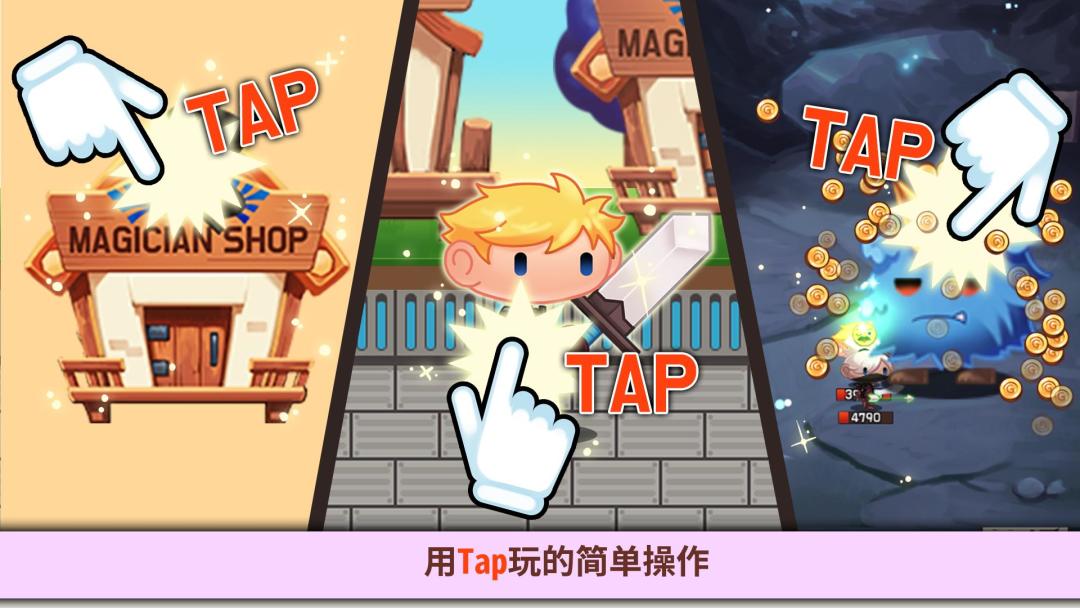 龙头镇 ( Tap Town )游戏截图