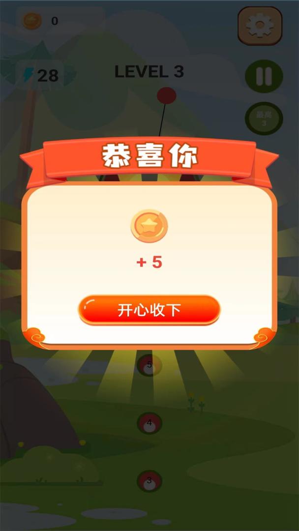 夏日水果派游戏截图