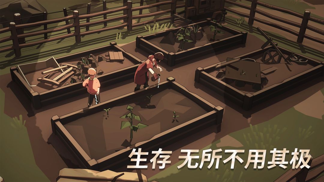 苏醒之路游戏截图