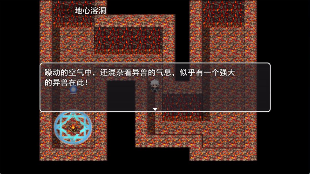 寻仙问道游戏截图