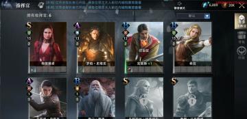 系统详解l 指挥官系统