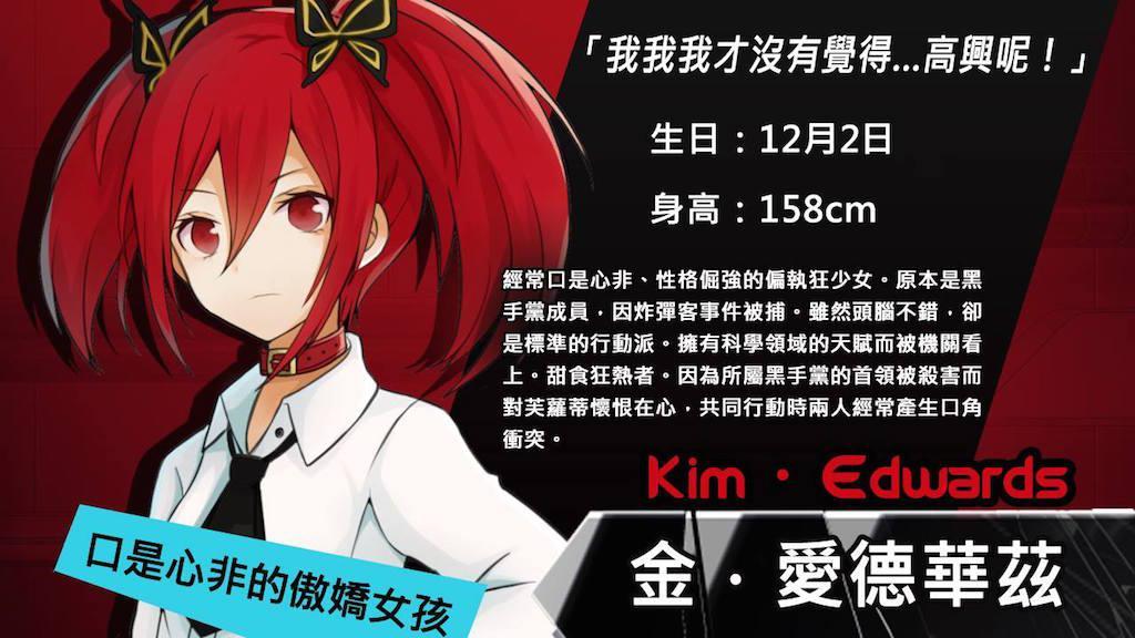 罪之門游戏截图