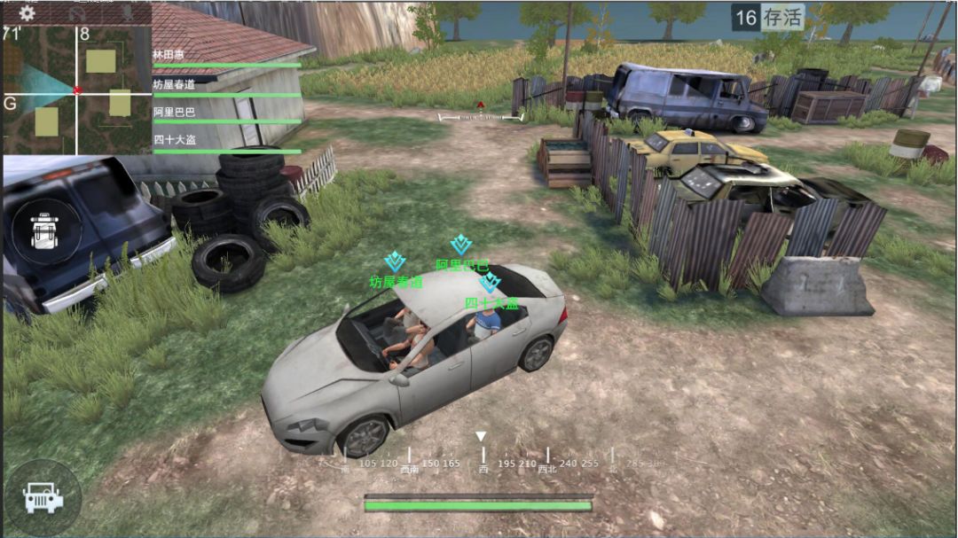 征服岛游戏截图