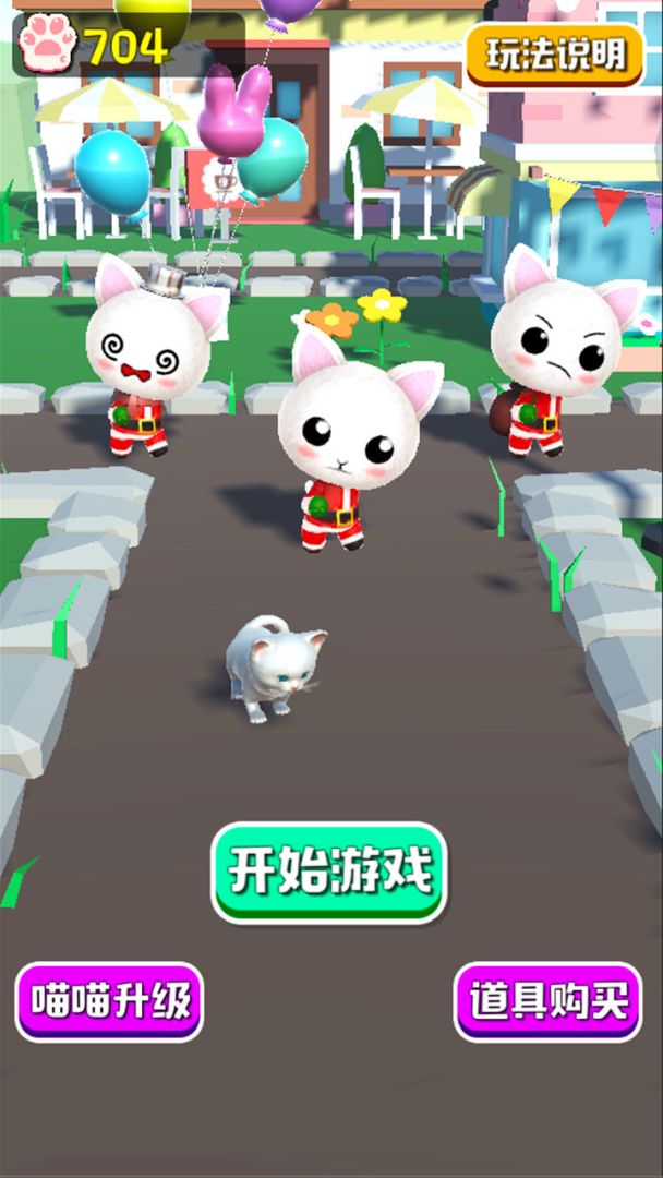 拥挤城市猫猫大作战游戏截图