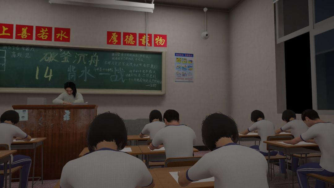 第八中学游戏截图