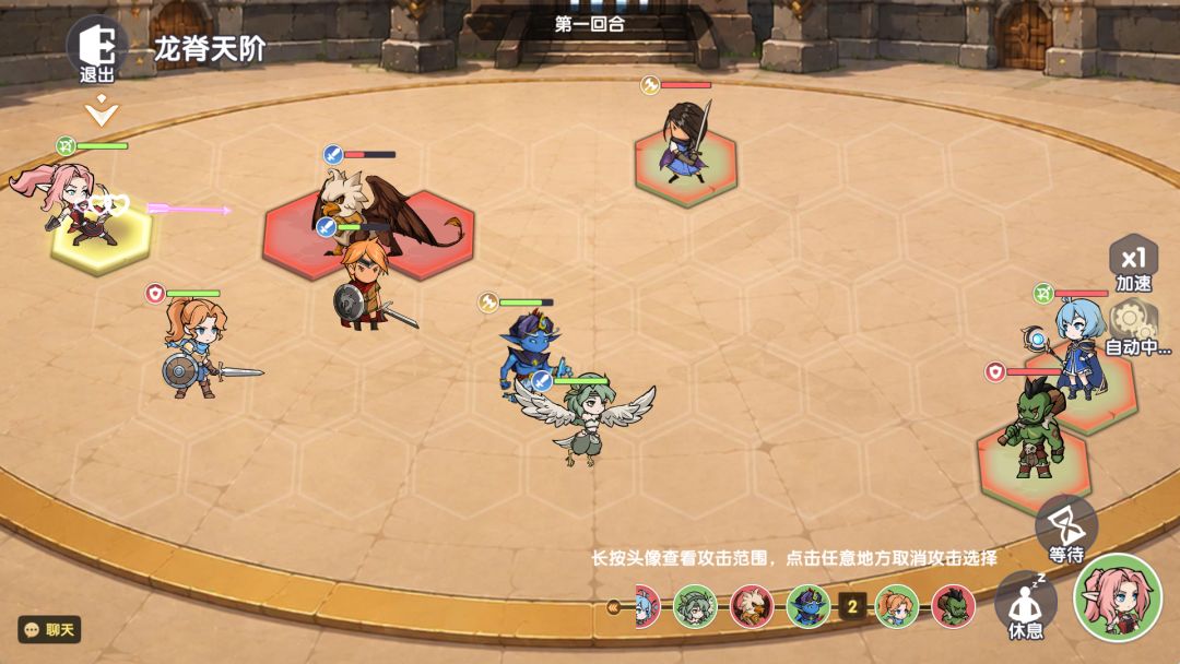 黎明号角游戏截图