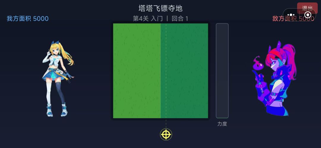 塔塔飞镖夺地游戏截图