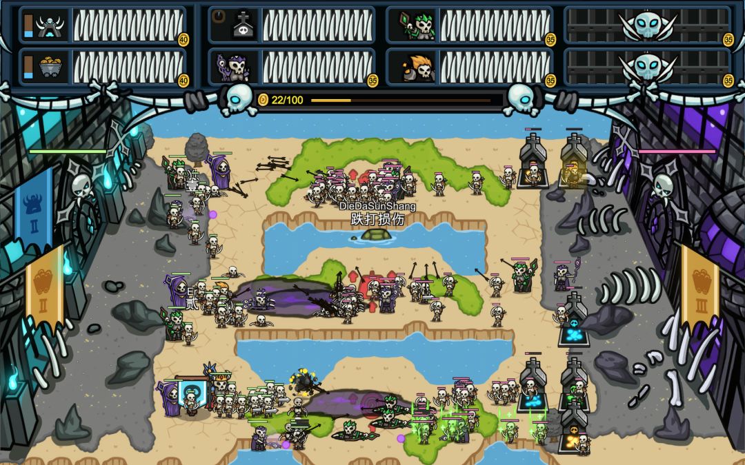 指间堡垒游戏截图