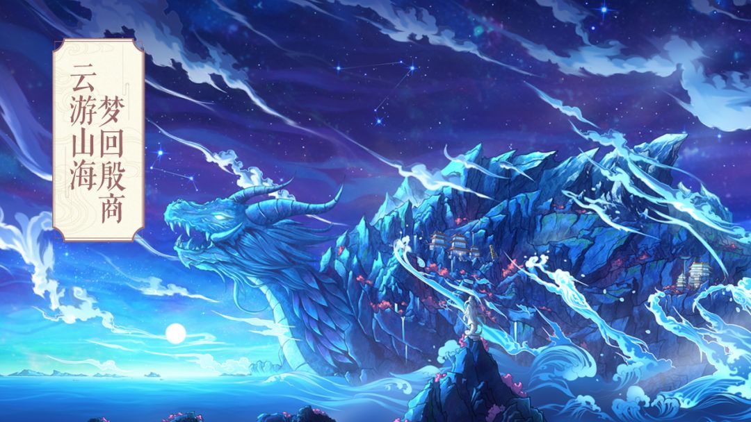 一战封神游戏截图