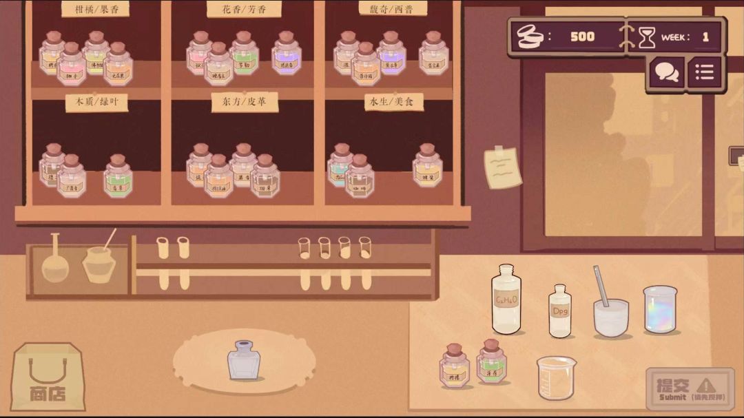 饮香Sillage游戏截图