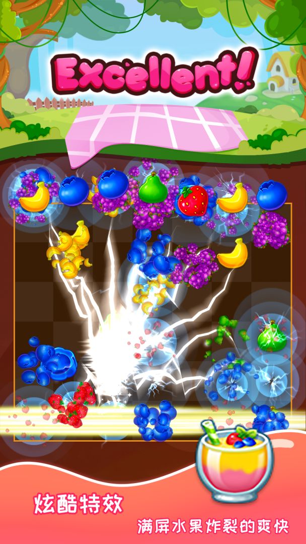 萌宠消消消游戏截图