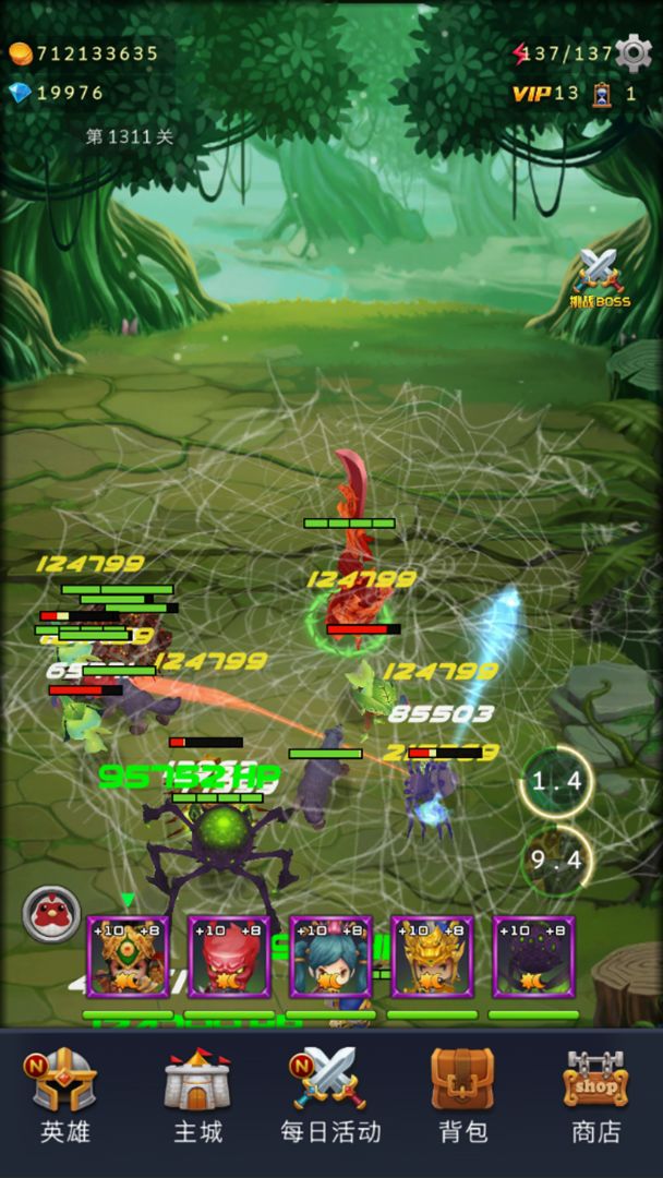 英雄旅途游戏截图