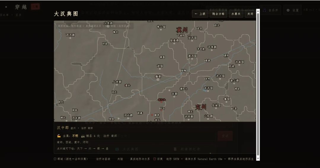 AI模拟器-东汉末年游戏截图