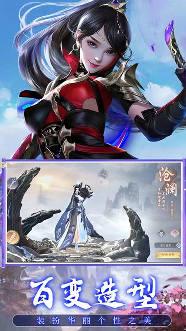 猎魔永恒游戏截图