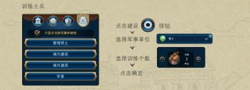 【文明路透社】进阶吧！我的萌新（一）