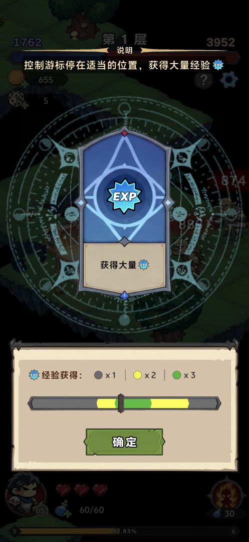 我在地牢当老六游戏截图