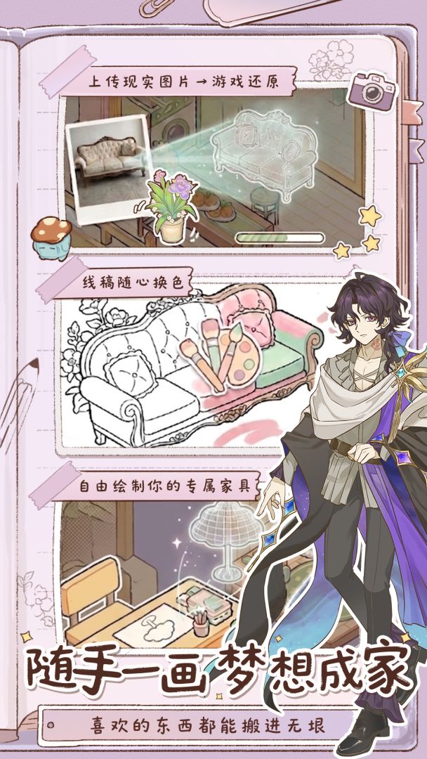 小垠的秘密游戏截图