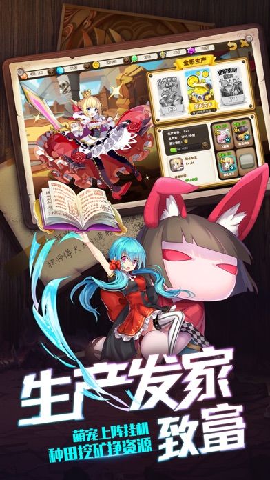 宠物大乱斗 - UR神秘龙蛋游戏截图