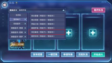 【PVE副本】首领巢穴过关宝典（七）深谷墓场