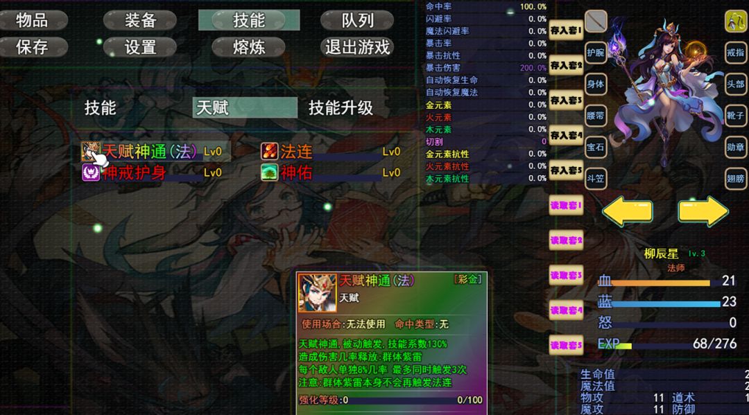 探玩蓝月游戏截图