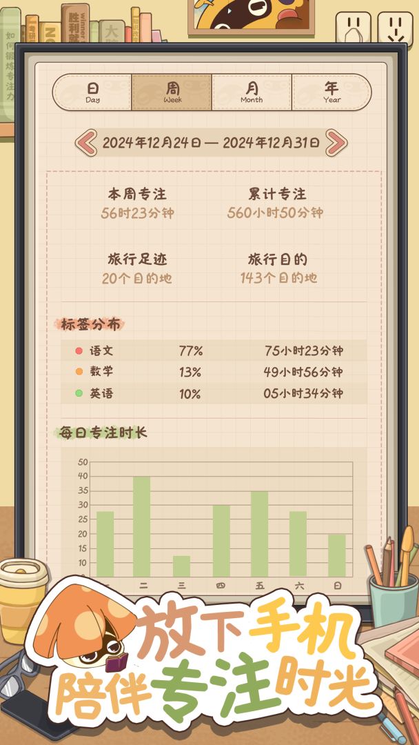 没有感情的扫地机器人游戏截图