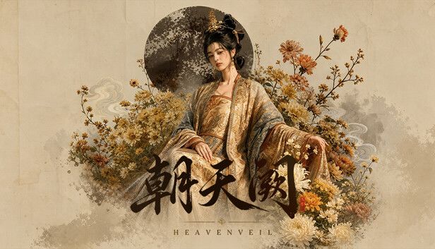 朝天阙游戏截图