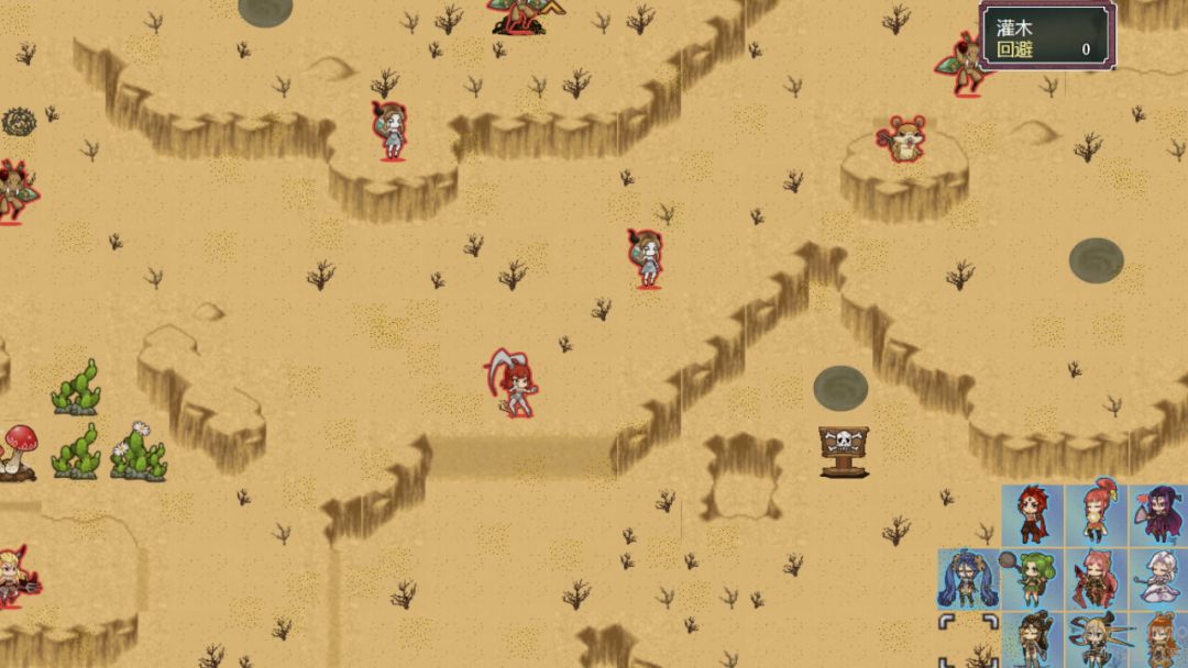 希望之光1:灵菌涅槃游戏截图