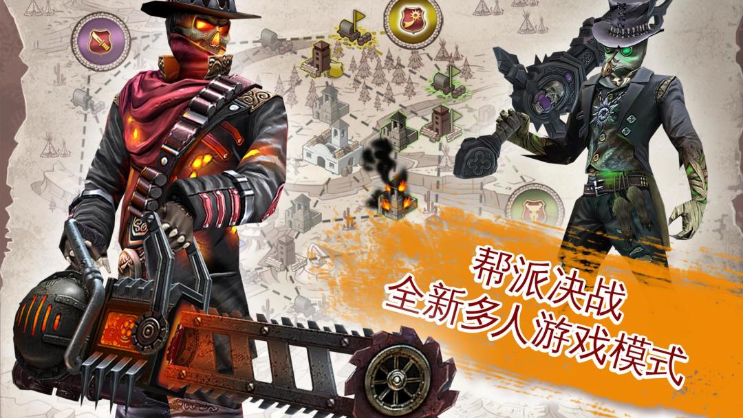 六发左轮：一决雌雄游戏截图