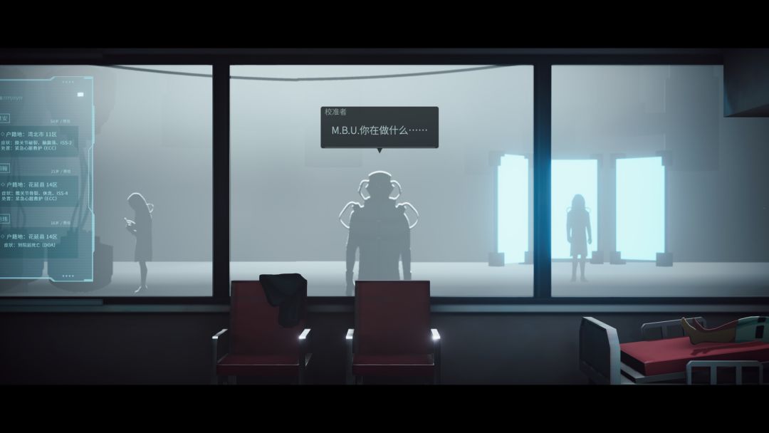 沉没意志游戏截图