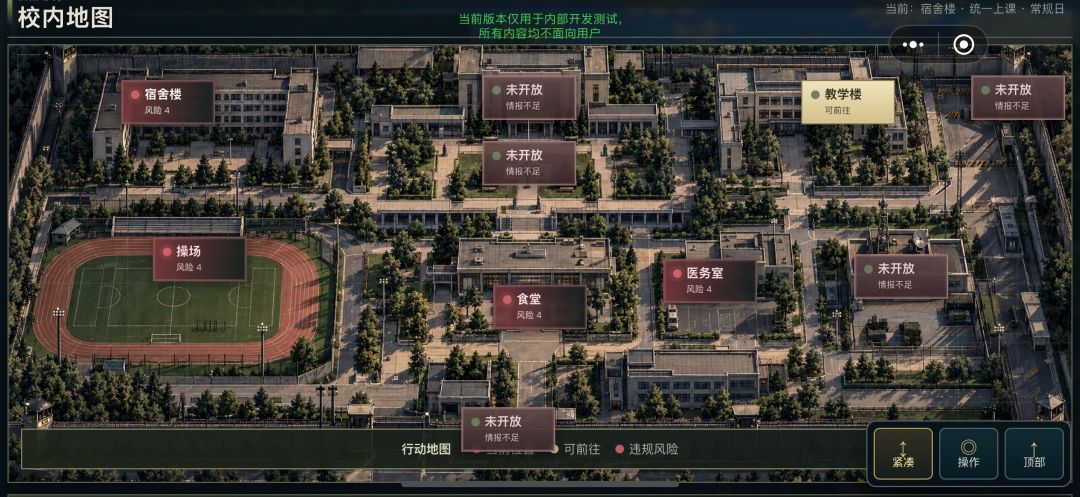 逃离戒网瘾营地游戏截图