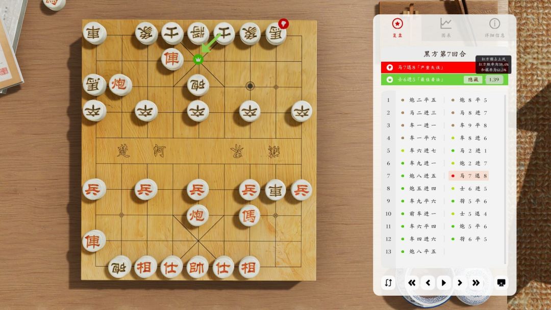 棋弈无限:中国象棋游戏截图