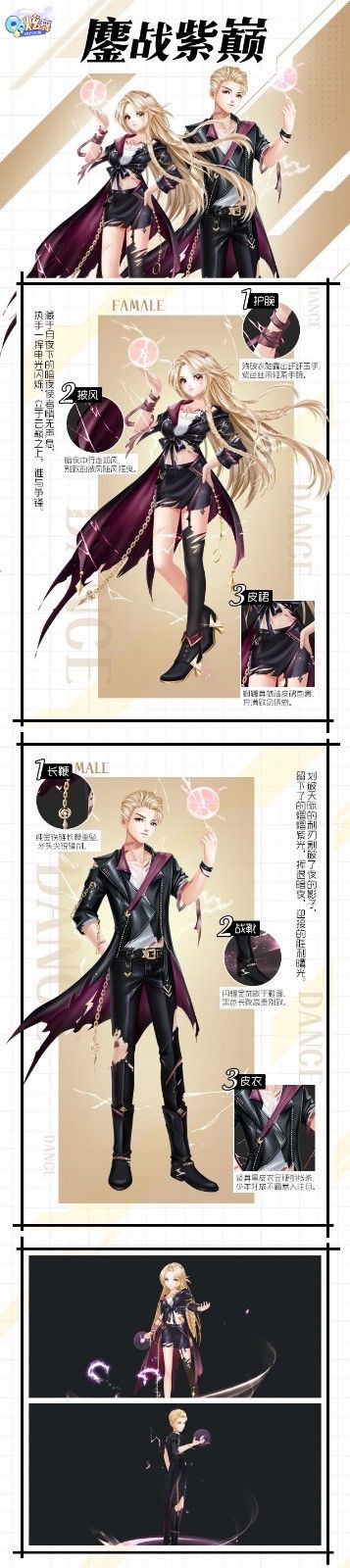 星语臻品 | 勇者斗恶龙！乖乖被地狱之火吞噬殆尽吧！