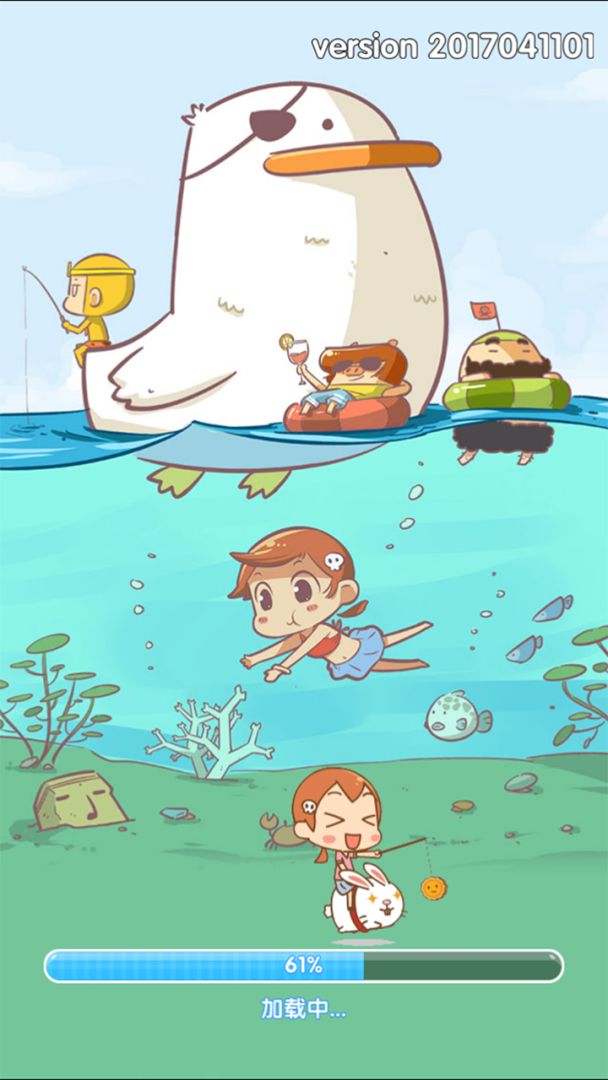 翻滚吧！职场游戏截图