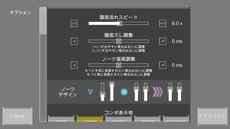 DanceRail3游戏截图