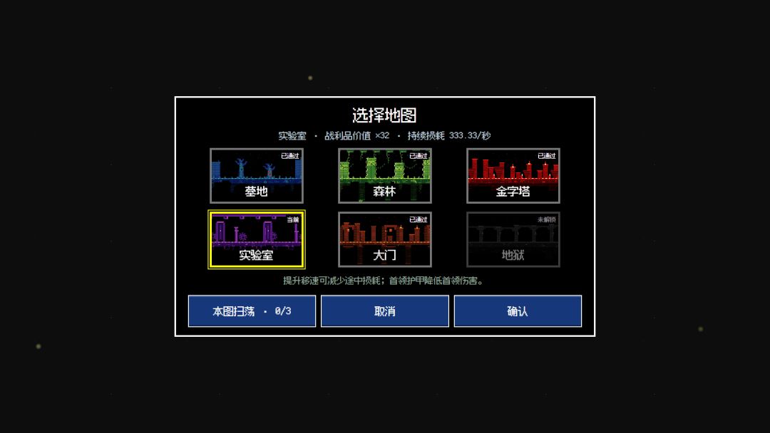 刷宝循环游戏截图