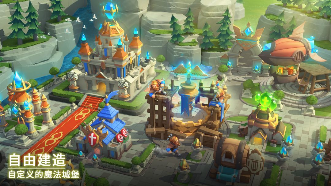 盗梦英雄：帝国游戏截图