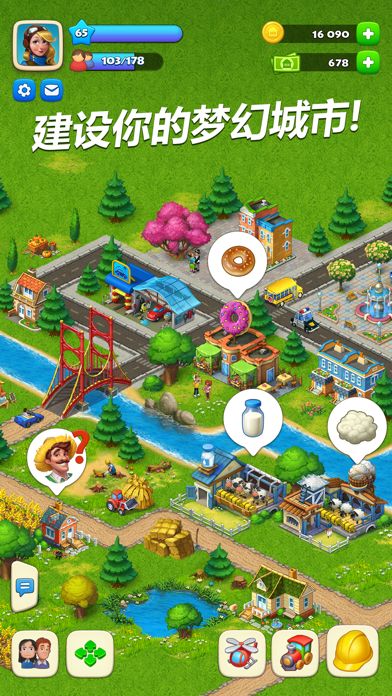 梦想城镇 - Township游戏截图