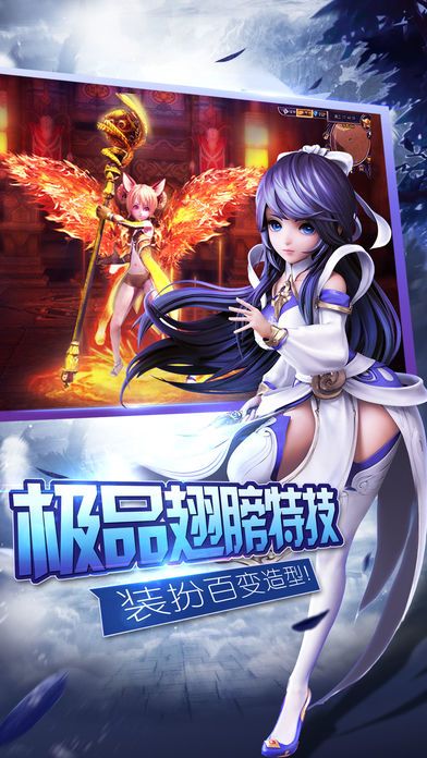 幻剑仙缘-Q萌风多人社交ARPG手游游戏截图