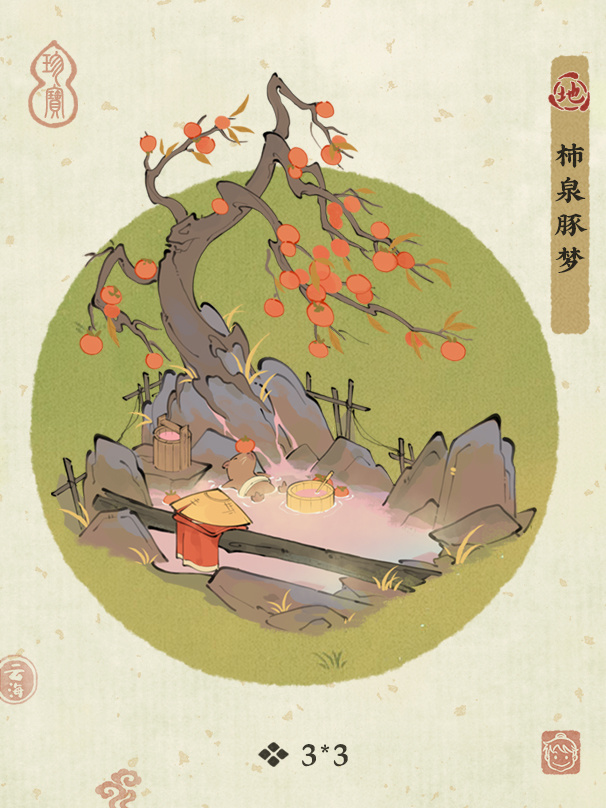 🍂云海宝库-灯火映团圆🍂