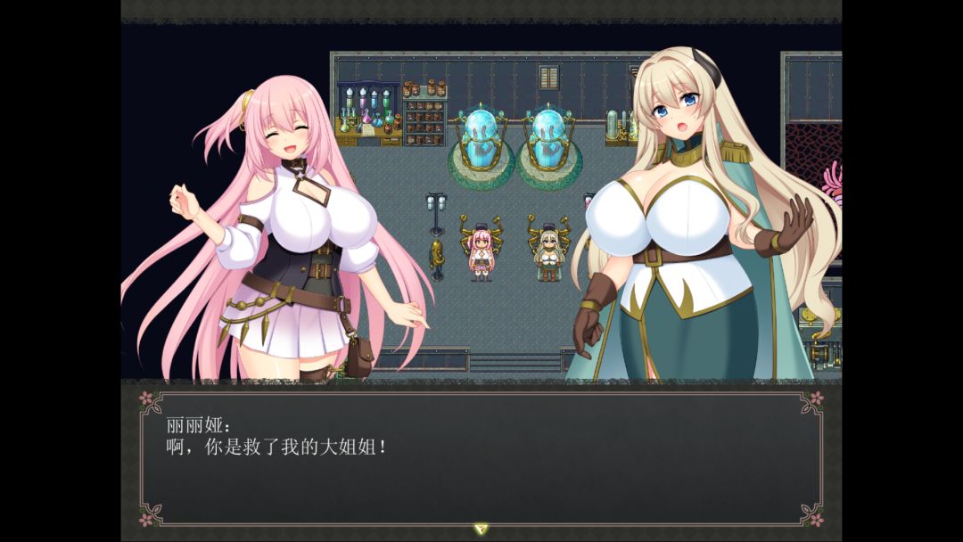 乱欲牢城~监狱都市的花之少女~游戏截图