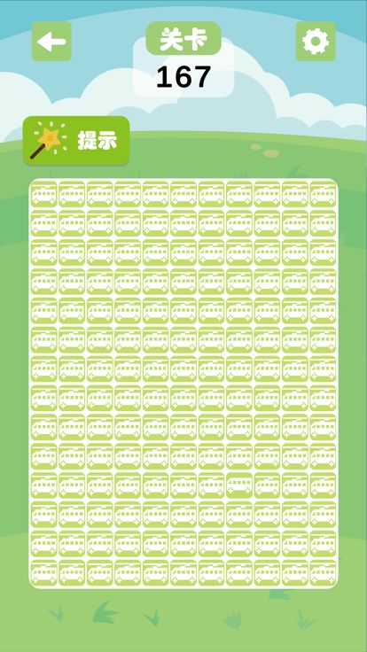 超难找不同 - 全民眼神儿脑洞找茬大考验游戏截图