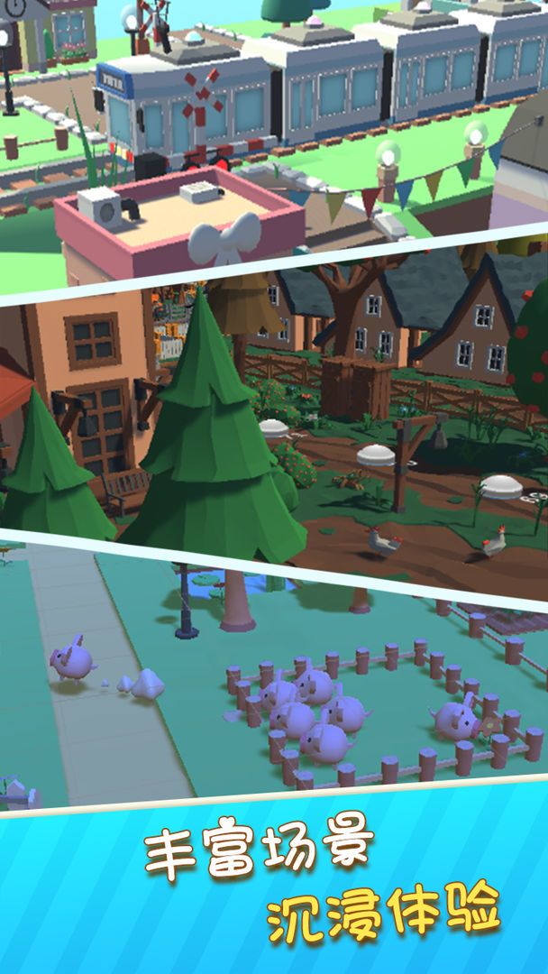 消除日记游戏截图