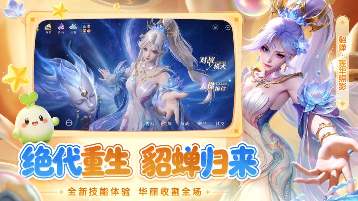 曙光英雄