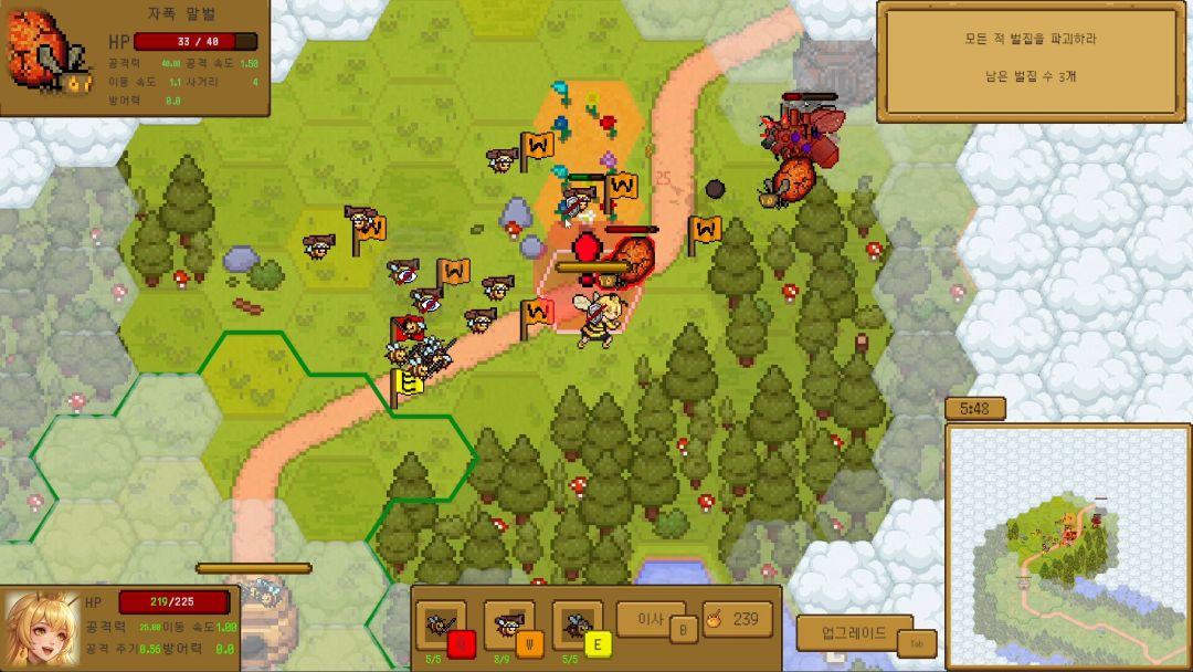 Be Queen Bee游戏截图