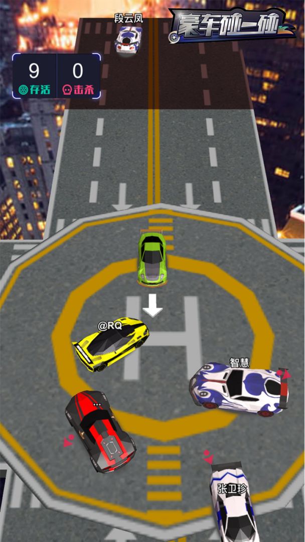豪车碰一碰游戏截图