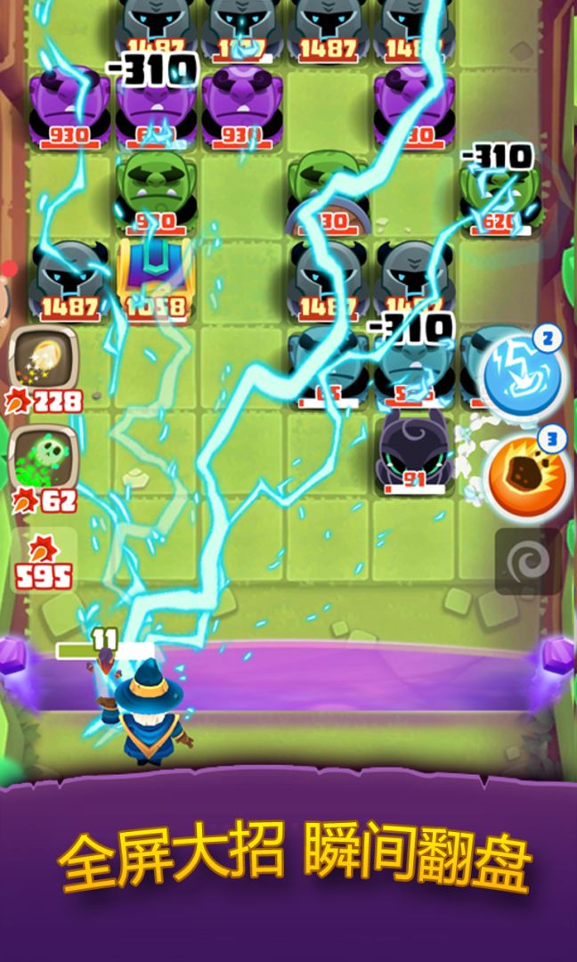 魔法弹弹消游戏截图