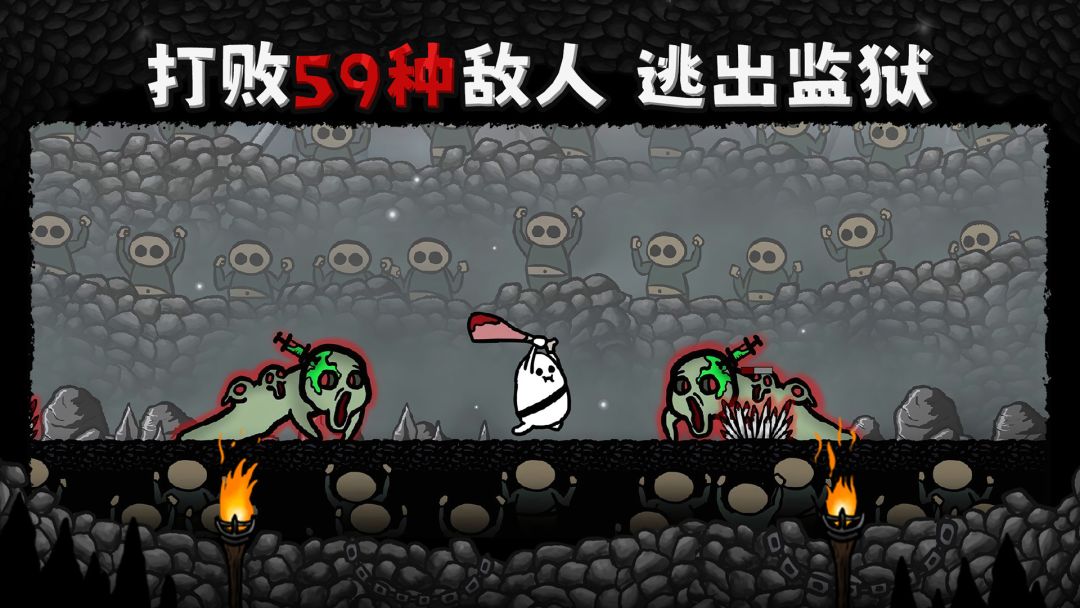 太空角斗士游戏截图