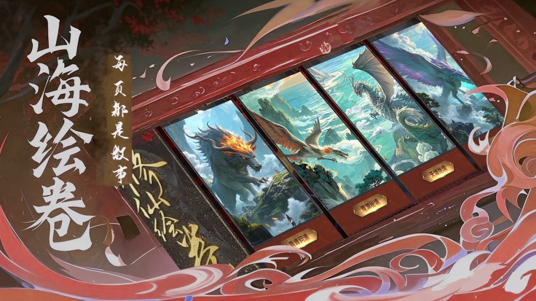 我独自成仙游戏截图