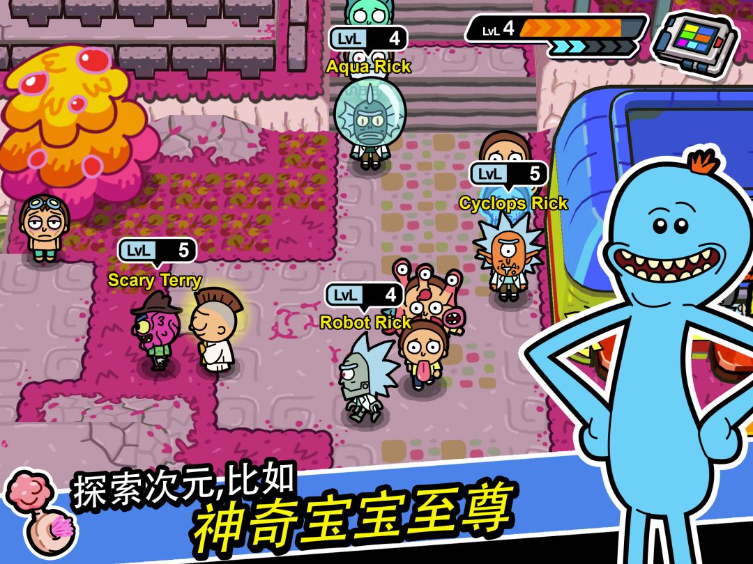 Pocket Mortys游戏截图